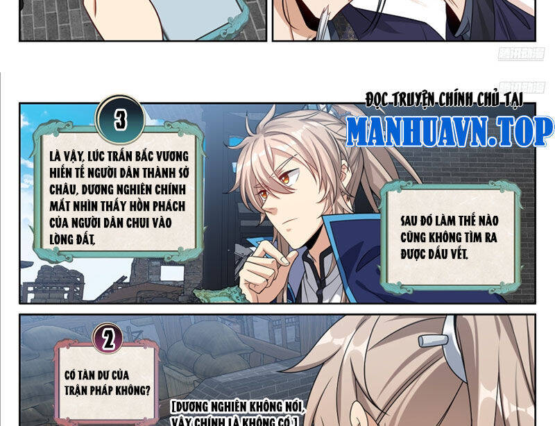 Đại Phụng Đả Canh Nhân - Chapter 466 - Page 14