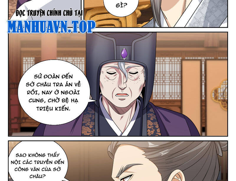 Đại Phụng Đả Canh Nhân - Chapter 466 - Page 31