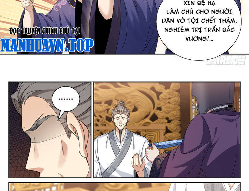 Đại Phụng Đả Canh Nhân - Chapter 466 - Page 40