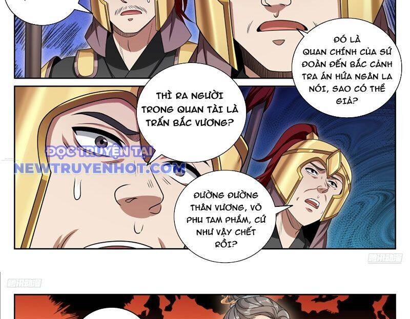 Đại Phụng Đả Canh Nhân - Chapter 467 - Page 22