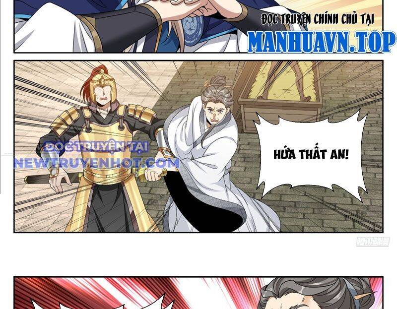 Đại Phụng Đả Canh Nhân - Chapter 467 - Page 24