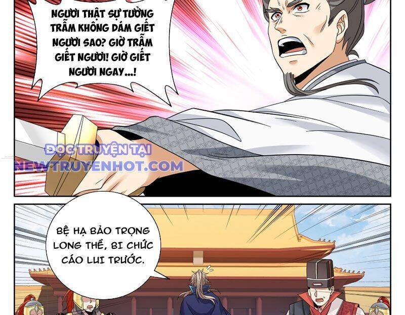 Đại Phụng Đả Canh Nhân - Chapter 467 - Page 25