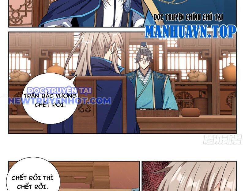 Đại Phụng Đả Canh Nhân - Chapter 467 - Page 28