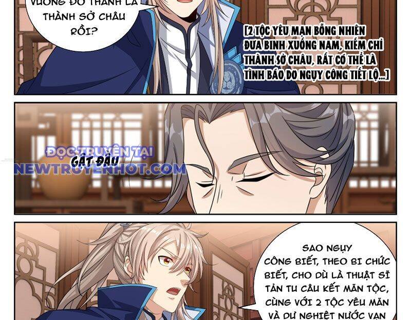 Đại Phụng Đả Canh Nhân - Chapter 467 - Page 33