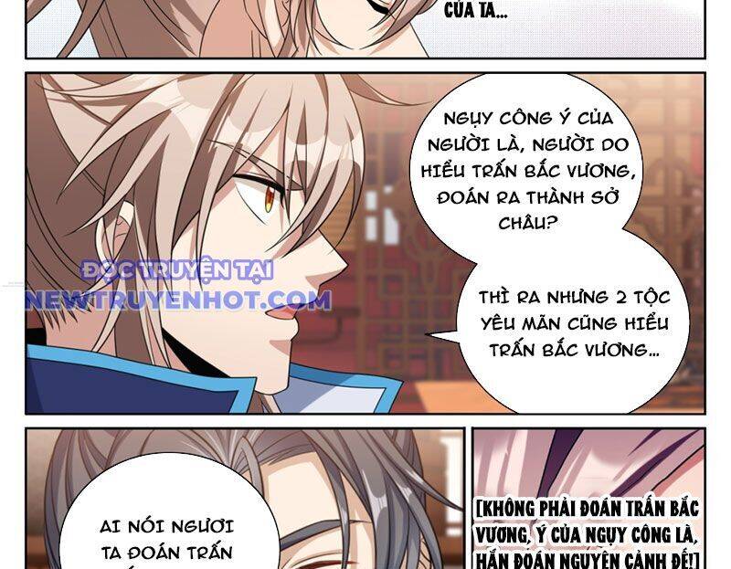 Đại Phụng Đả Canh Nhân - Chapter 467 - Page 35