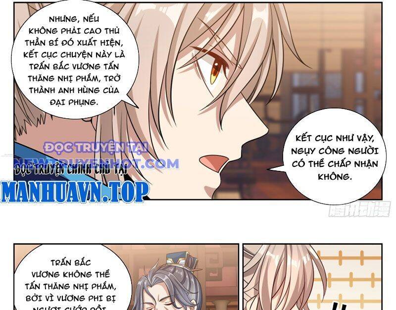 Đại Phụng Đả Canh Nhân - Chapter 467 - Page 42