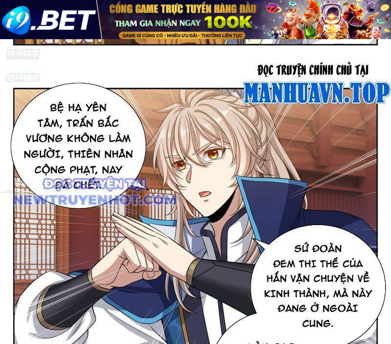 Đại Phụng Đả Canh Nhân - Chapter 467 - Page 5