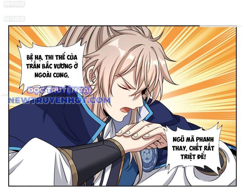 Đại Phụng Đả Canh Nhân - Chapter 467 - Page 7
