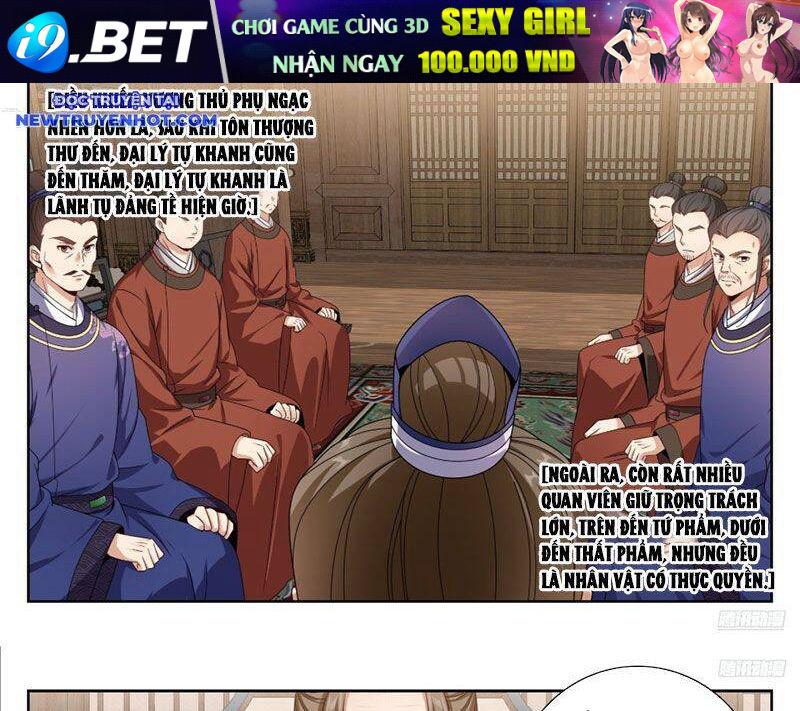 Đại Phụng Đả Canh Nhân - Chapter 468 - Page 17