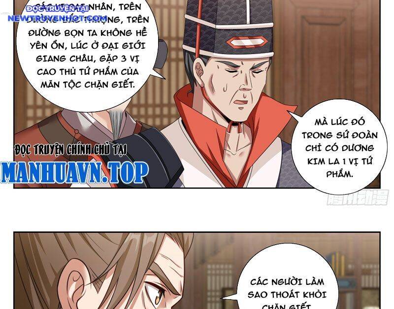 Đại Phụng Đả Canh Nhân - Chapter 468 - Page 27