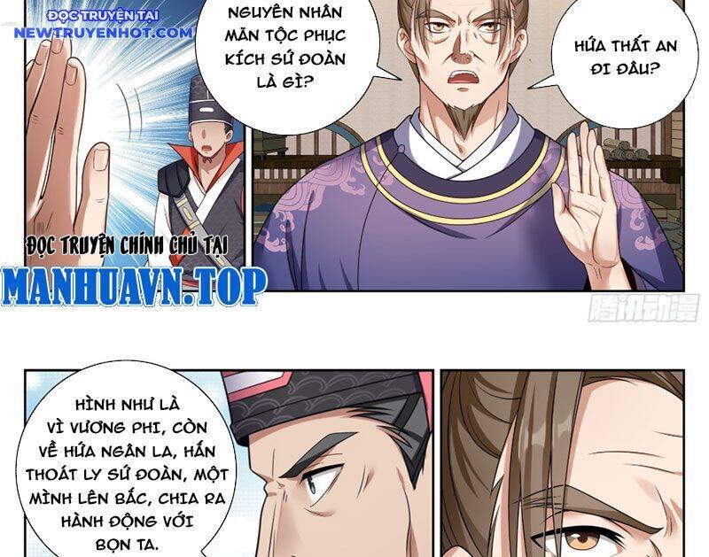 Đại Phụng Đả Canh Nhân - Chapter 468 - Page 31