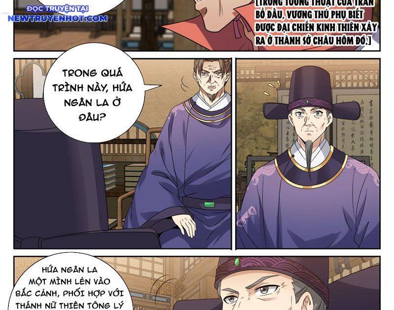 Đại Phụng Đả Canh Nhân - Chapter 468 - Page 34