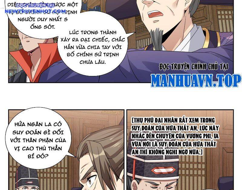 Đại Phụng Đả Canh Nhân - Chapter 468 - Page 35