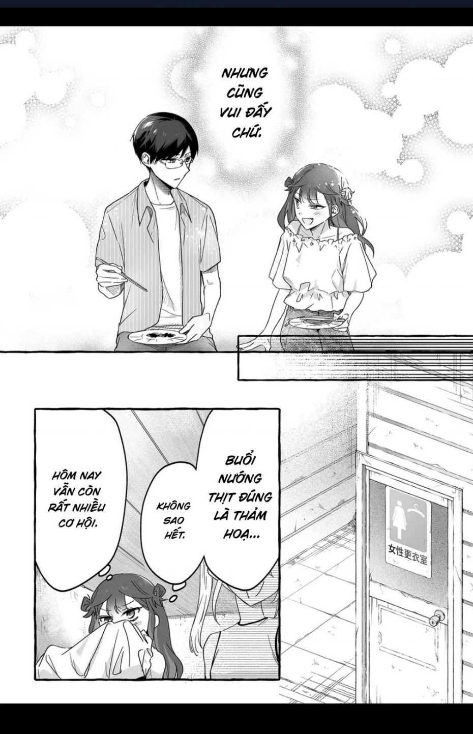 Damedol Cô Idol Hậu Đậu Và Người Hâm Mộ Duy Nhất Trên Thế Giới - Chapter 33 - Page 15