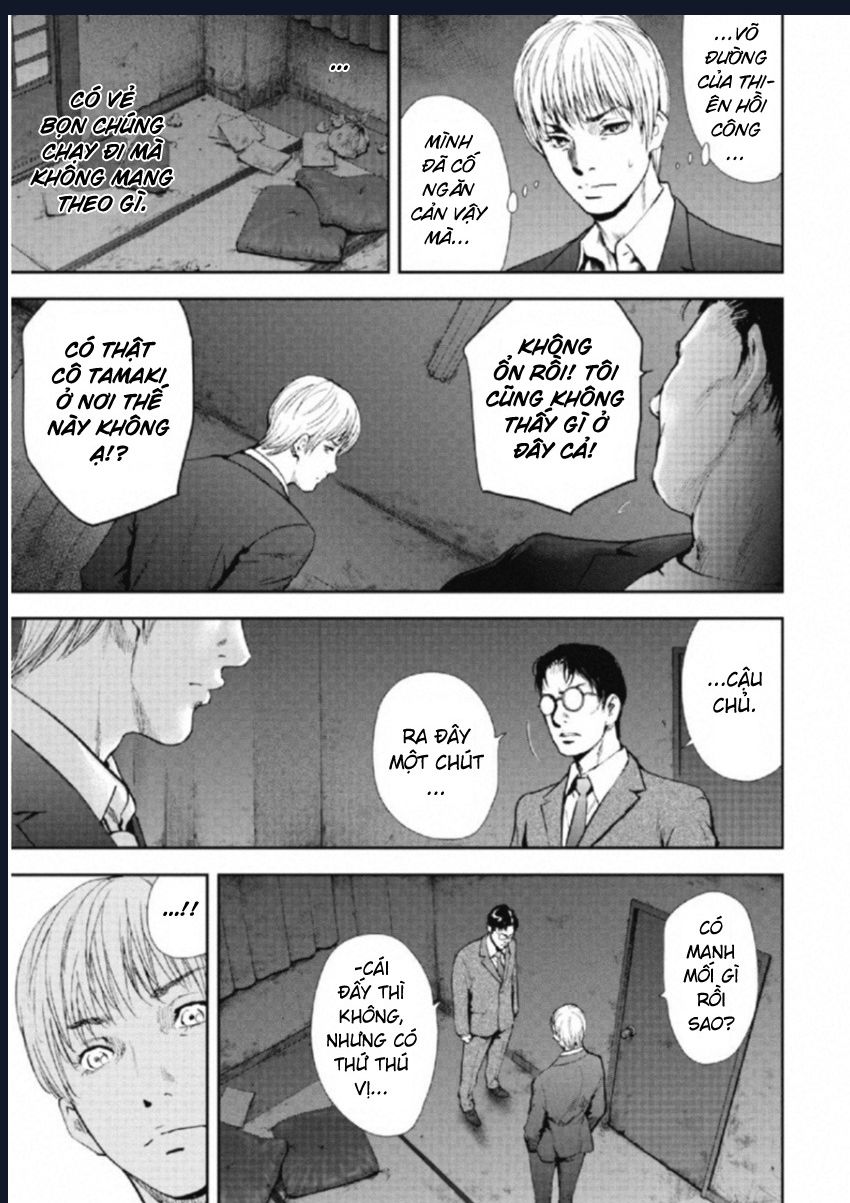 Gift Plus Minus Chapter 106 - Trang 2