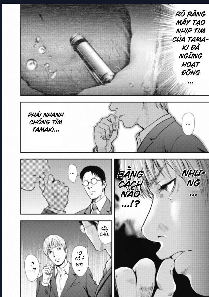 Gift Plus Minus Chapter 106 - Trang 5