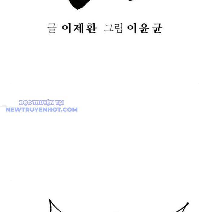 Cảnh Sát Báo Thù Chapter 78 - Trang 23