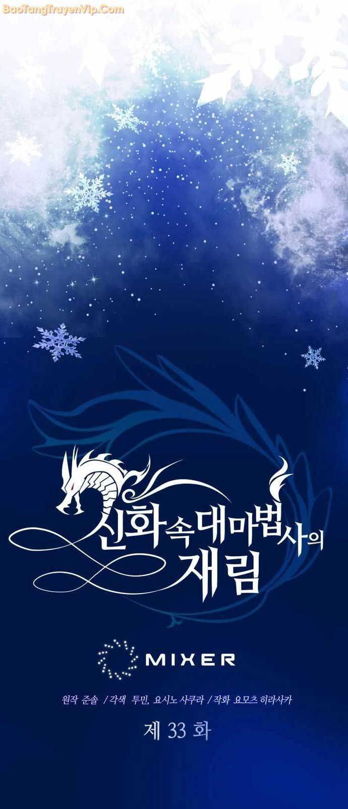 Đại Pháp Sư Thần Thoại Tái Lâm - Chapter 33 - Page 14