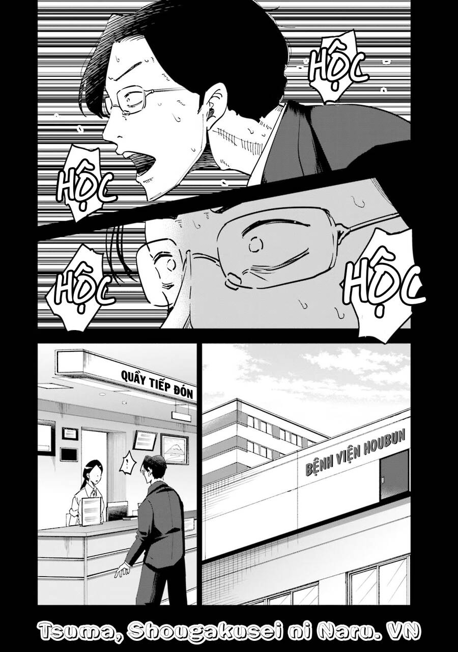 Tsuma, Shougakusei Ni Naru. - Chapter 76 - Page 11