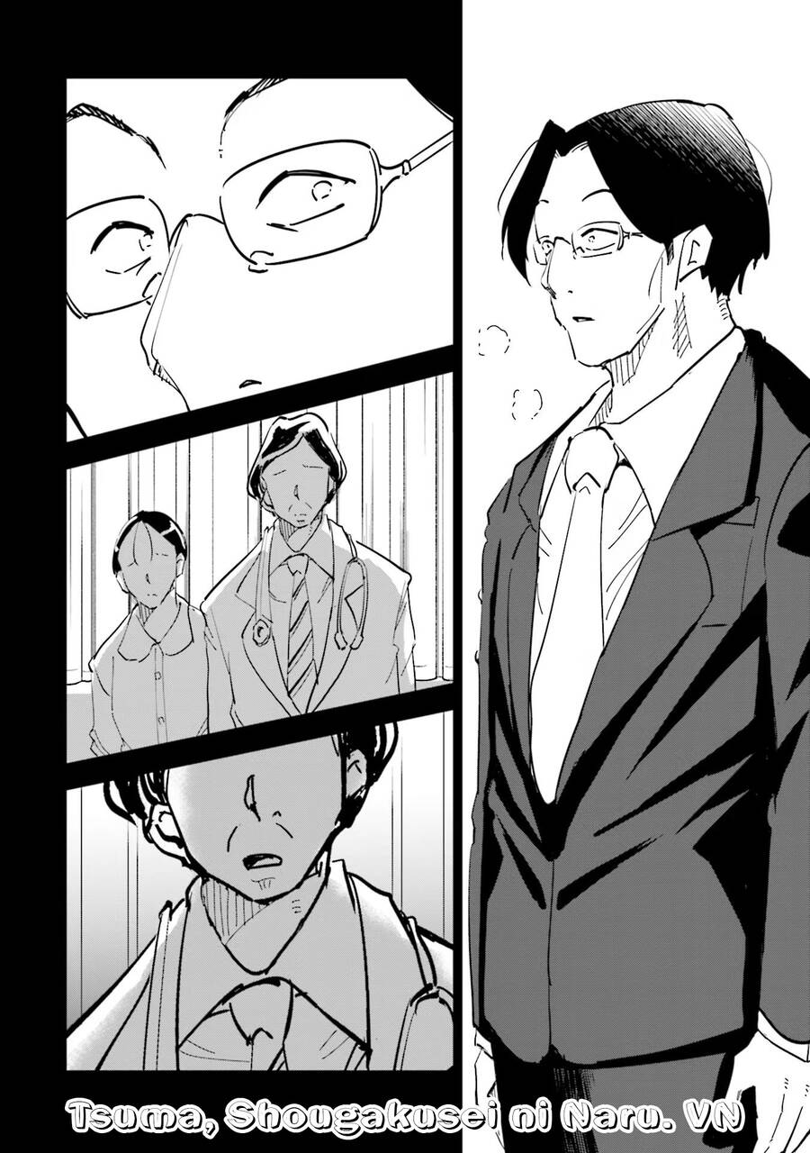 Tsuma, Shougakusei Ni Naru. - Chapter 76 - Page 13