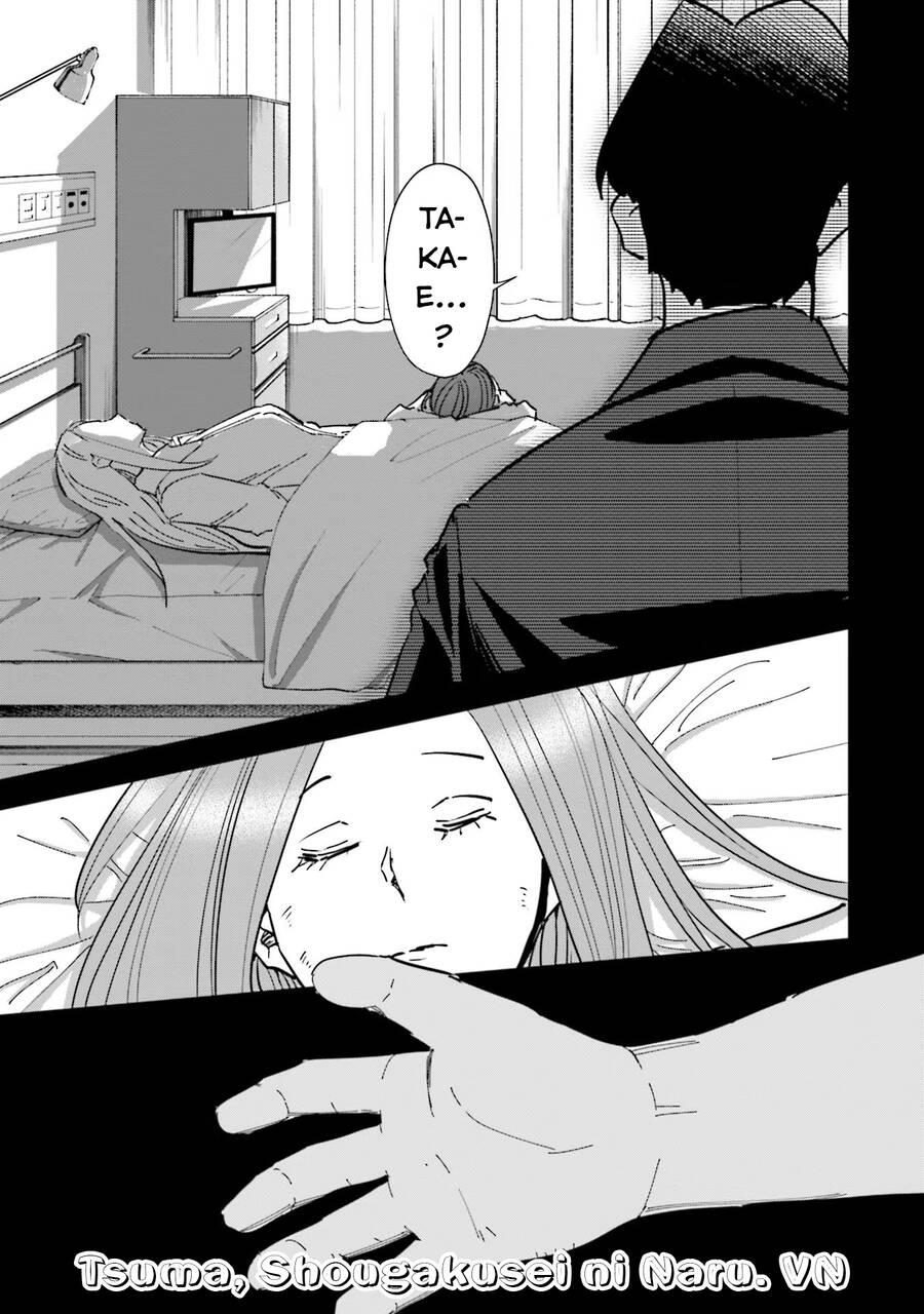 Tsuma, Shougakusei Ni Naru. - Chapter 76 - Page 14