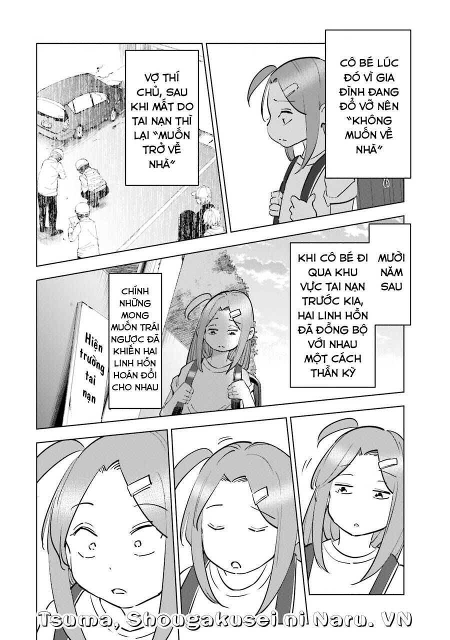 Tsuma, Shougakusei Ni Naru. - Chapter 79 - Page 13