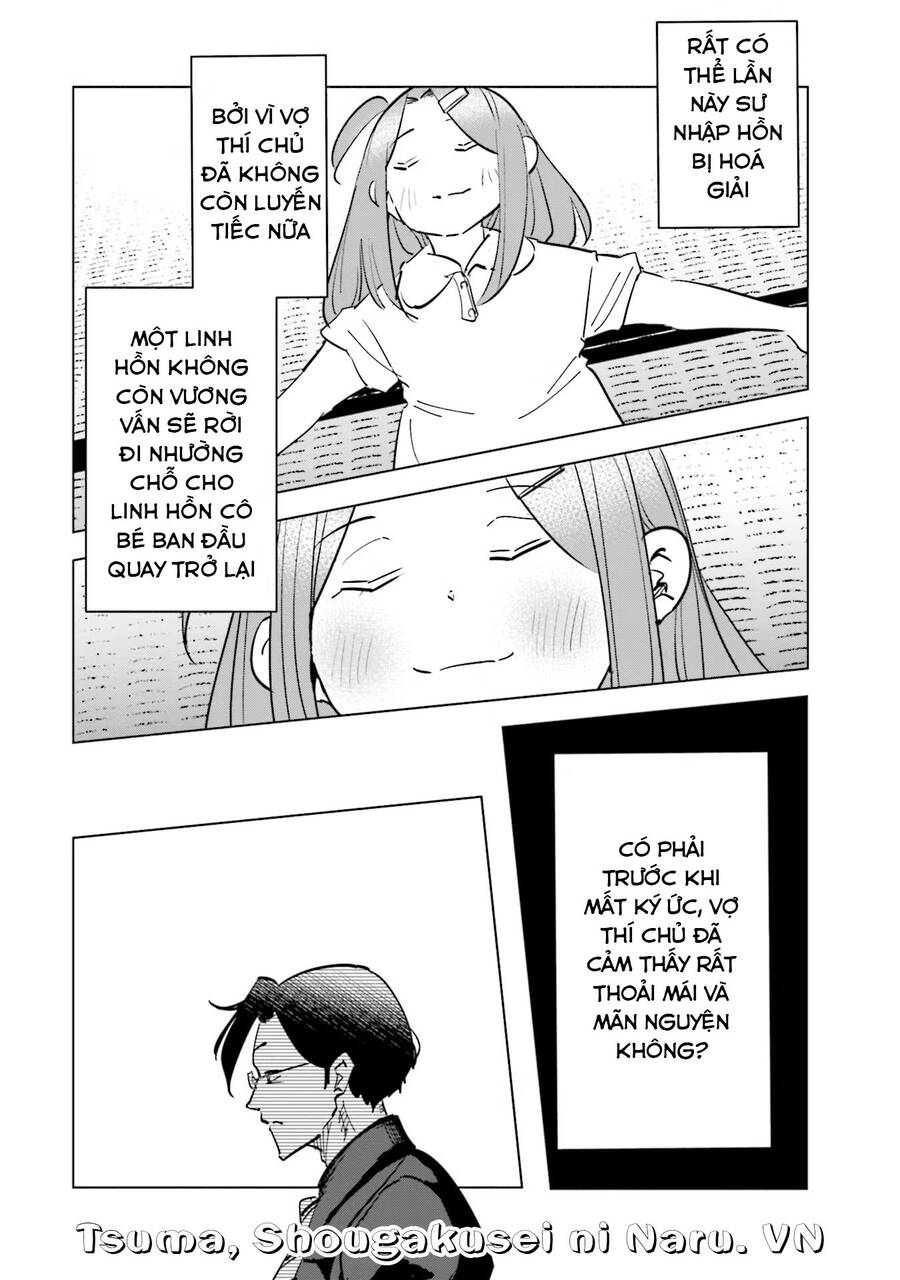 Tsuma, Shougakusei Ni Naru. - Chapter 79 - Page 15