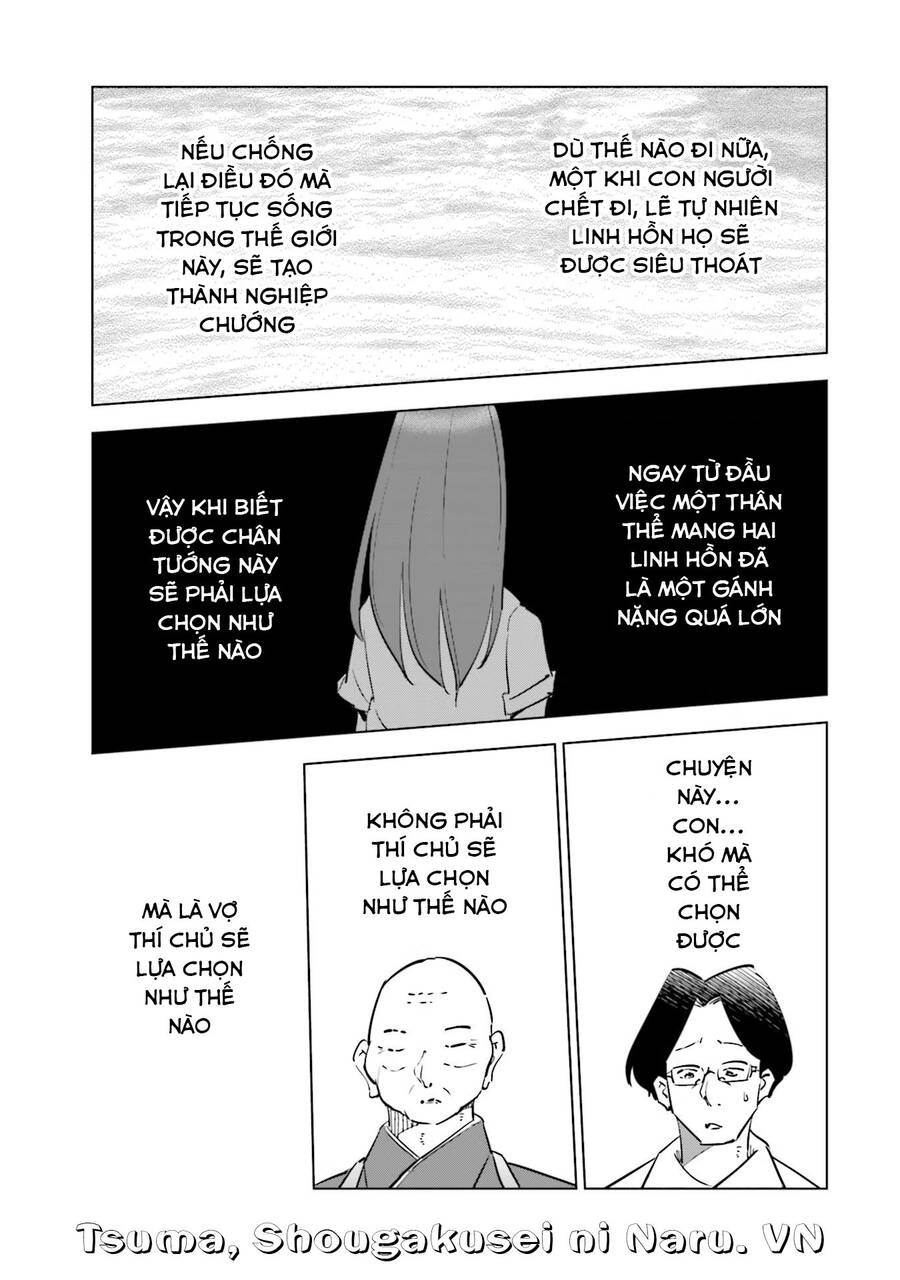 Tsuma, Shougakusei Ni Naru. - Chapter 79 - Page 16