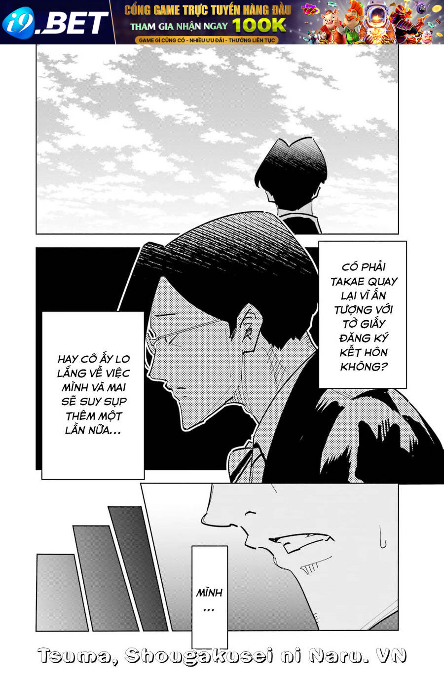 Tsuma, Shougakusei Ni Naru. - Chapter 79 - Page 17