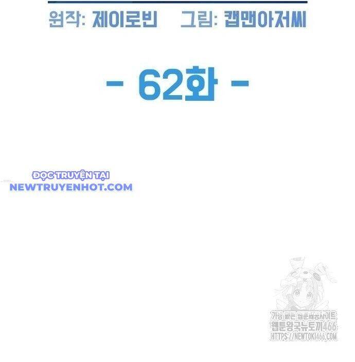 Từ nhân viên vạn năng trở thành huyền thoại - Chapter 62 - Page 32