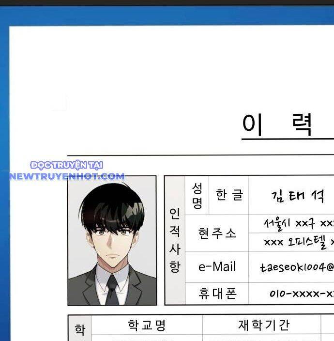 Từ nhân viên vạn năng trở thành huyền thoại - Chapter 63 - Page 23