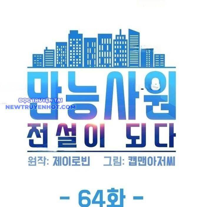 Từ nhân viên vạn năng trở thành huyền thoại - Chapter 64 - Page 11