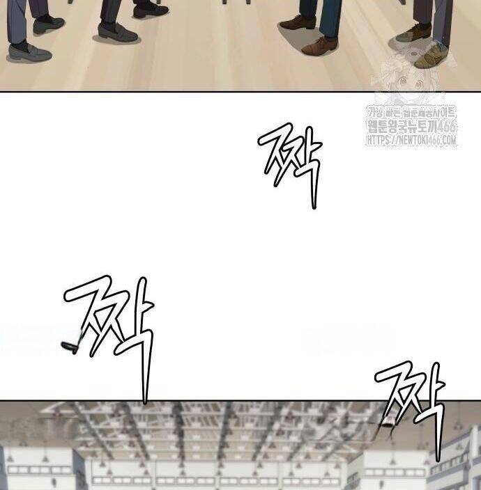 Từ nhân viên vạn năng trở thành huyền thoại - Chapter 65 - Page 56