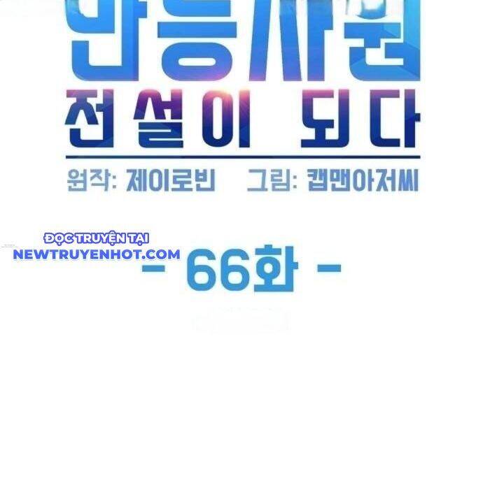 Từ nhân viên vạn năng trở thành huyền thoại - Chapter 66 - Page 10