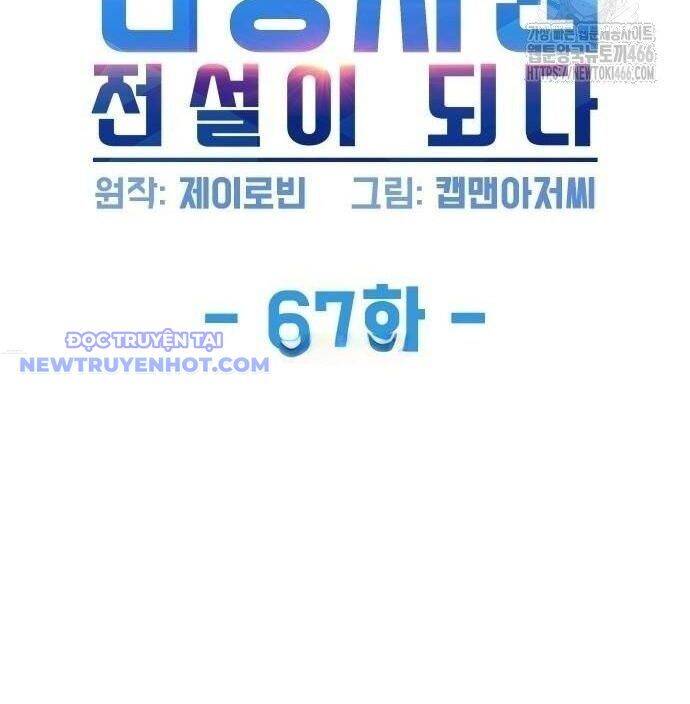 Từ nhân viên vạn năng trở thành huyền thoại - Chapter 67 - Page 13