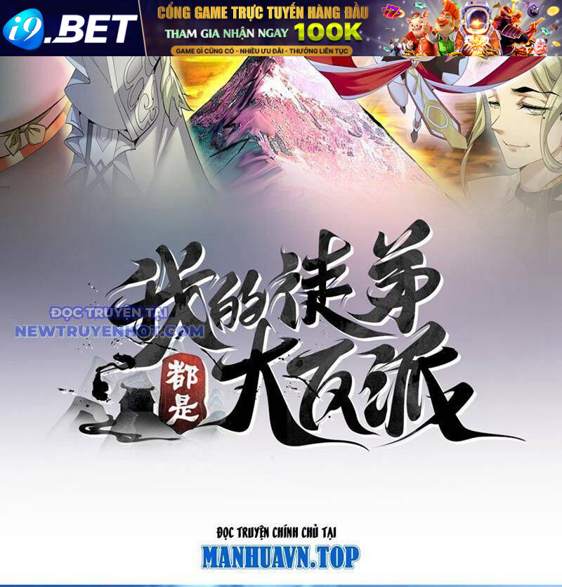 Đồ Đệ Của Ta Đều Là Đại Phản Phái Chapter 329 - Trang 2