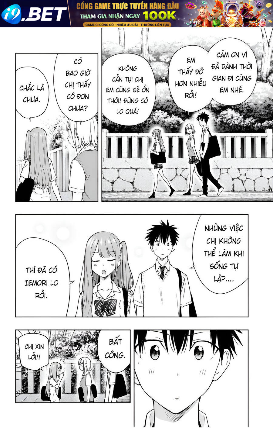 Himaten - Chapter 25 - Page 16