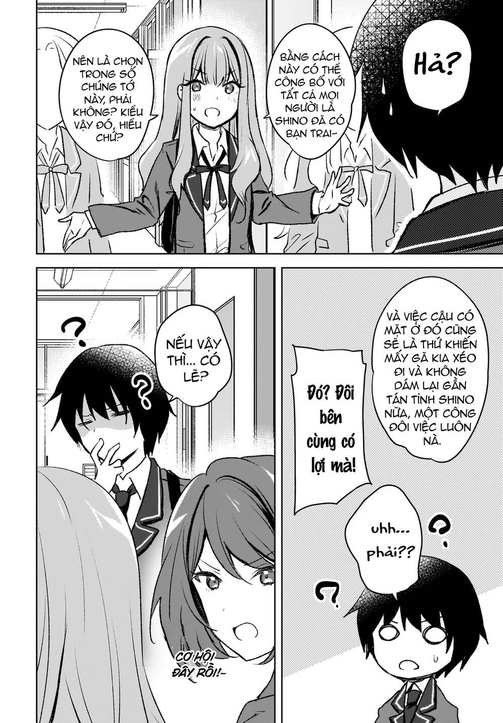 Ushiro no Seki no Gyaru ni Sukarete Shimatta - Chapter 8 - Page 10