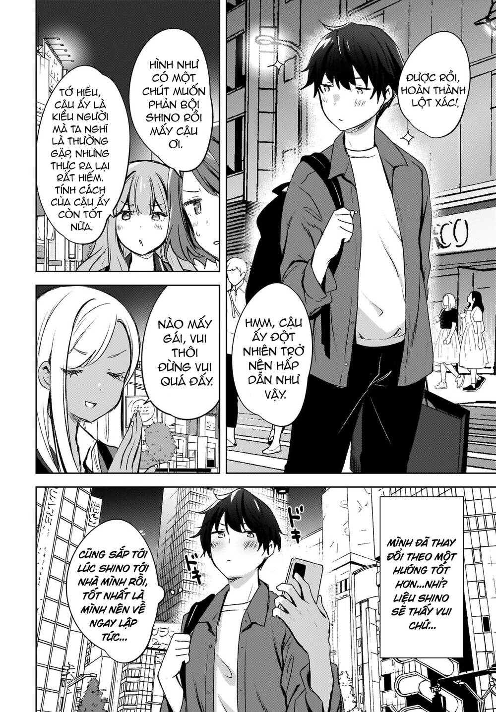 Ushiro no Seki no Gyaru ni Sukarete Shimatta - Chapter 8 - Page 22