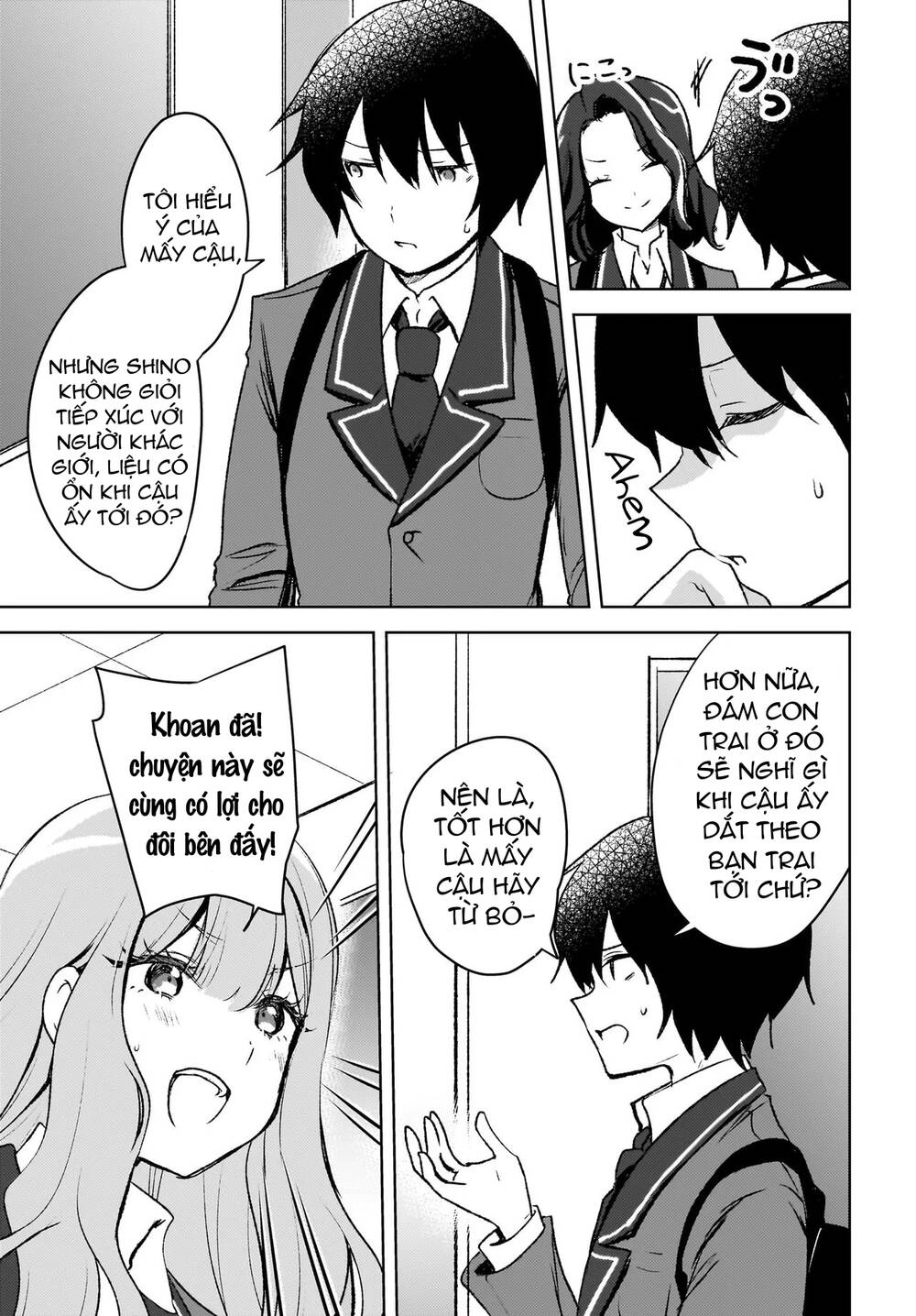 Ushiro no Seki no Gyaru ni Sukarete Shimatta - Chapter 8 - Page 9