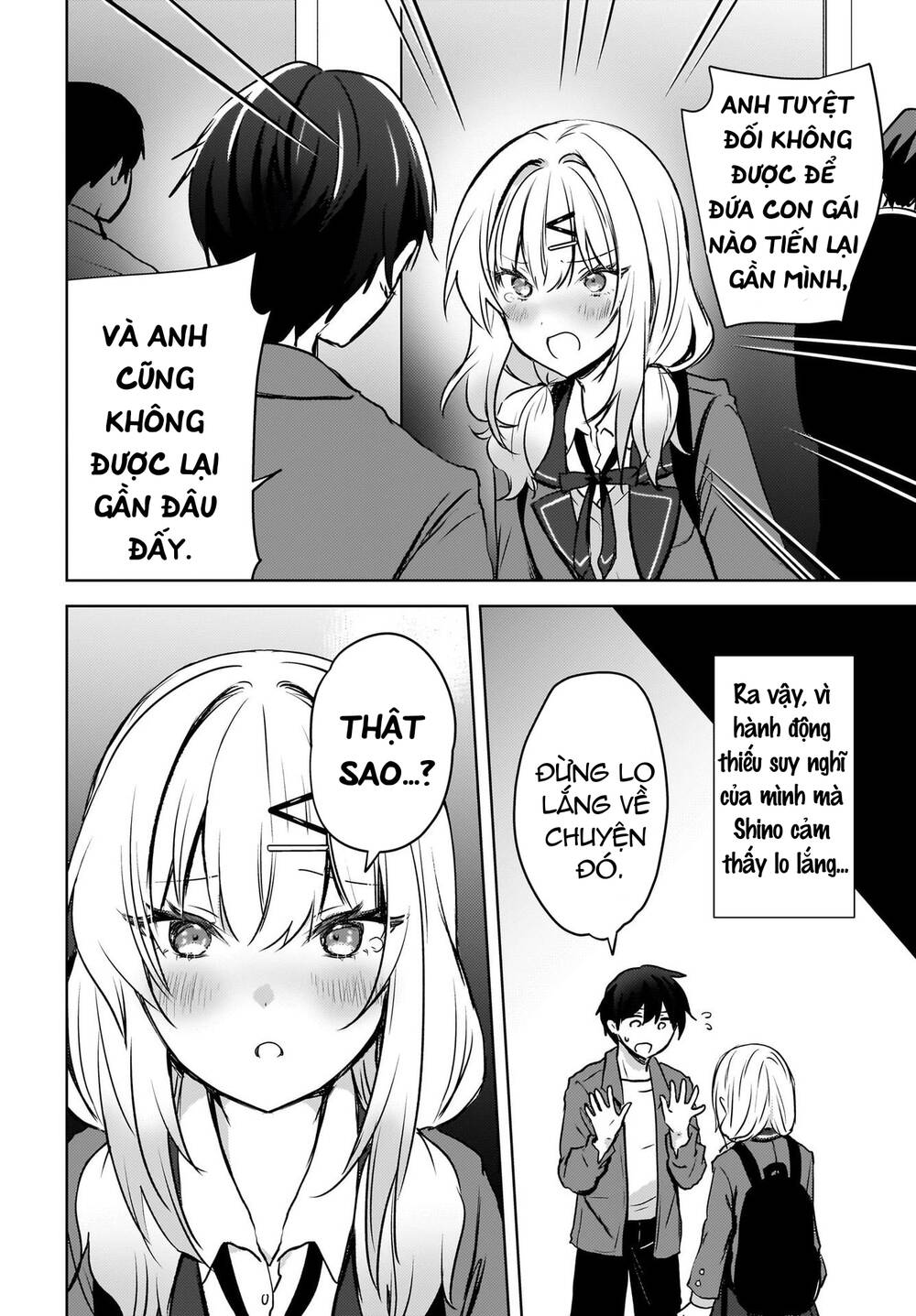 Ushiro no Seki no Gyaru ni Sukarete Shimatta - Chapter 9 - Page 12