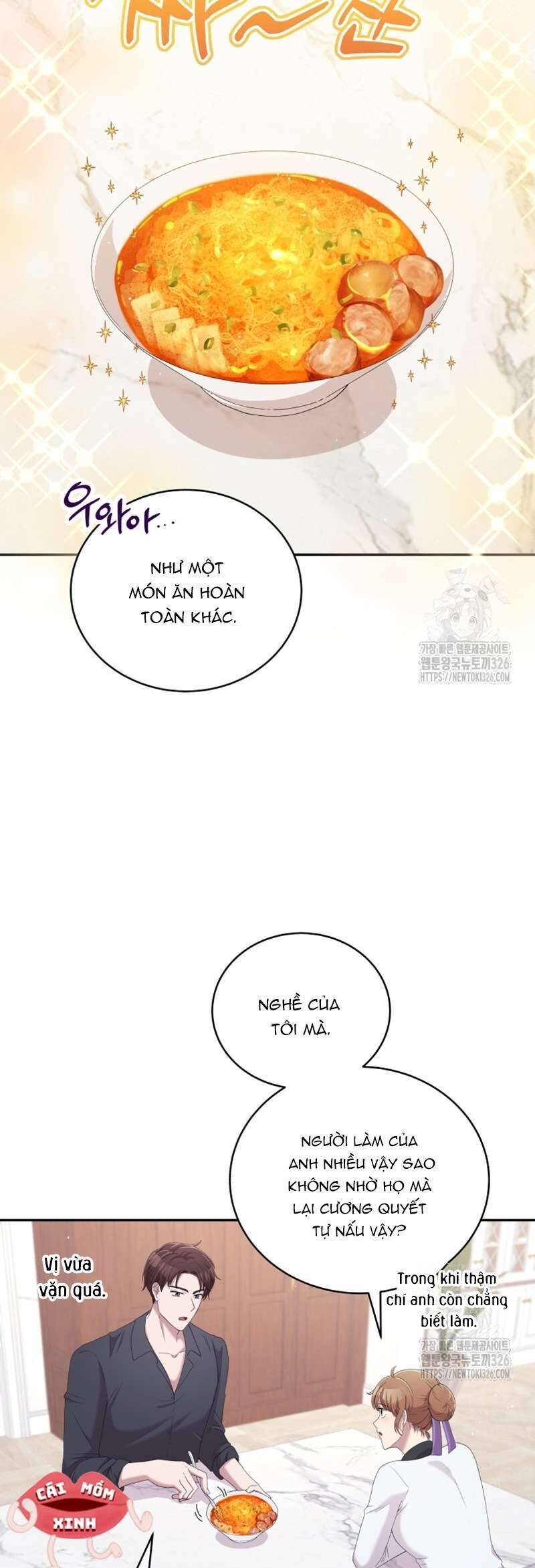 Món Khai Vị Một Đêm - Chapter 11 - Page 12