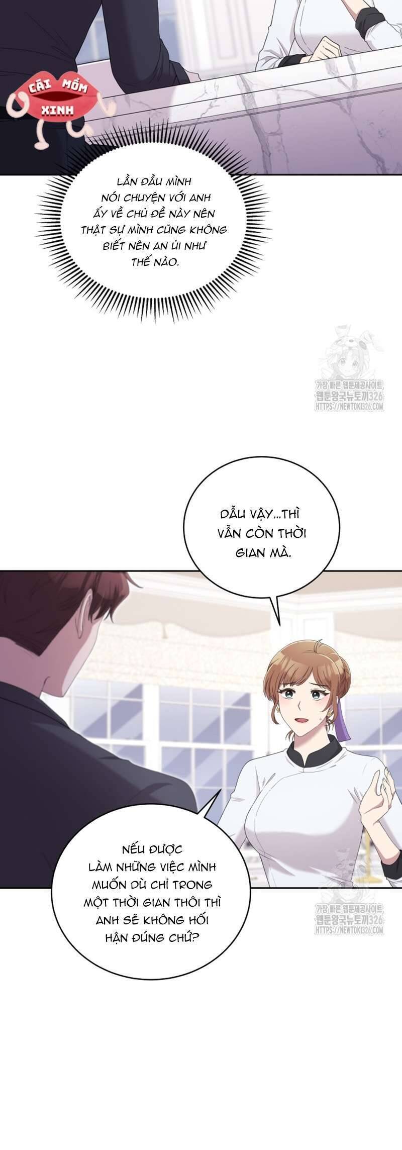 Món Khai Vị Một Đêm - Chapter 11 - Page 25