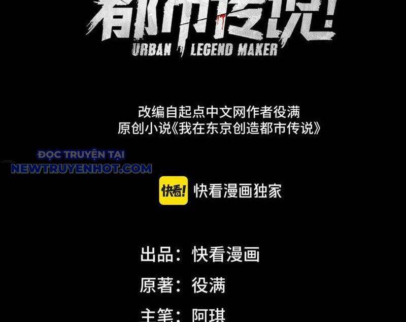 Ta Sáng Tạo Truyền Thuyết Đô Thị - Chapter 79 - Page 3