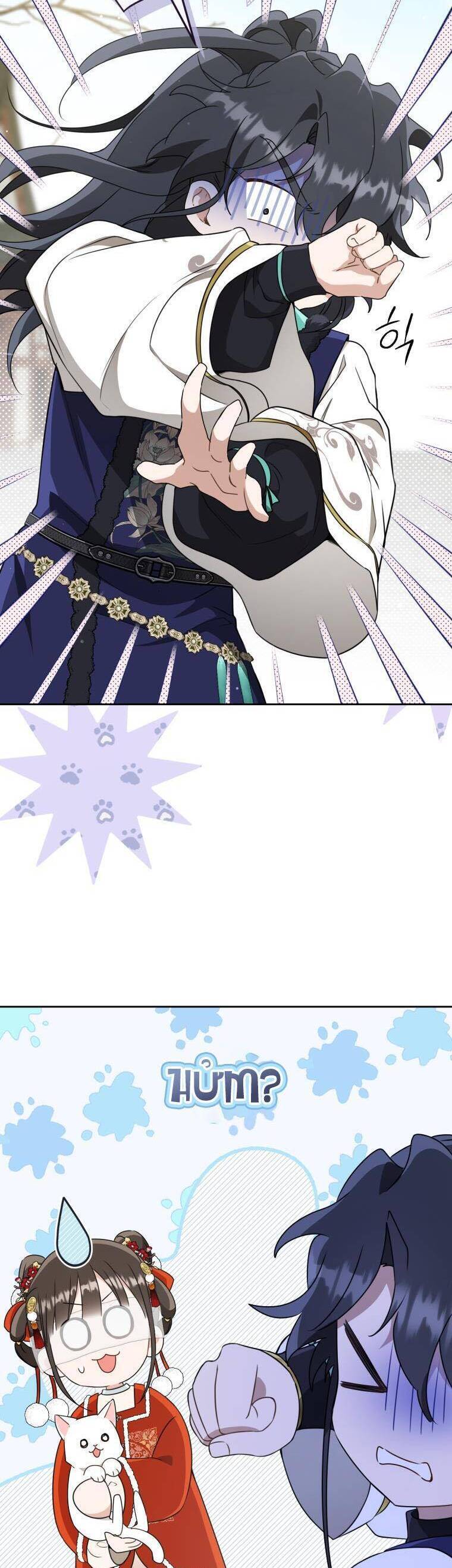 Trở Thành Cô Cháu Gái Bị Khinh Miệt Của Gia Tộc Võ Lâm - Chapter 80 - Page 28