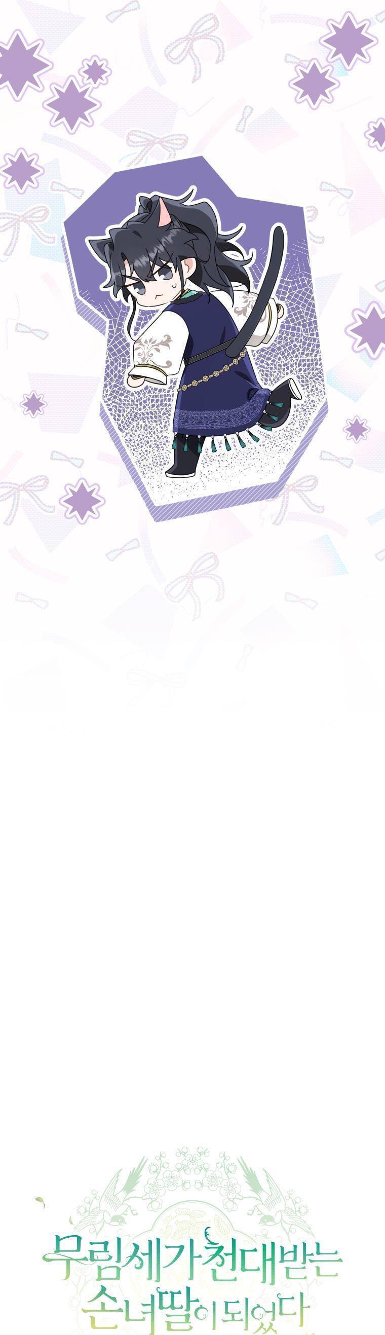 Trở Thành Cô Cháu Gái Bị Khinh Miệt Của Gia Tộc Võ Lâm - Chapter 80 - Page 36