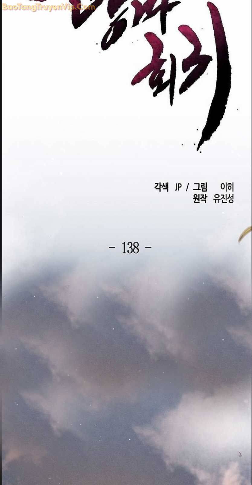 Cuồng Ma Tái Thế - Chapter 138 - Page 17