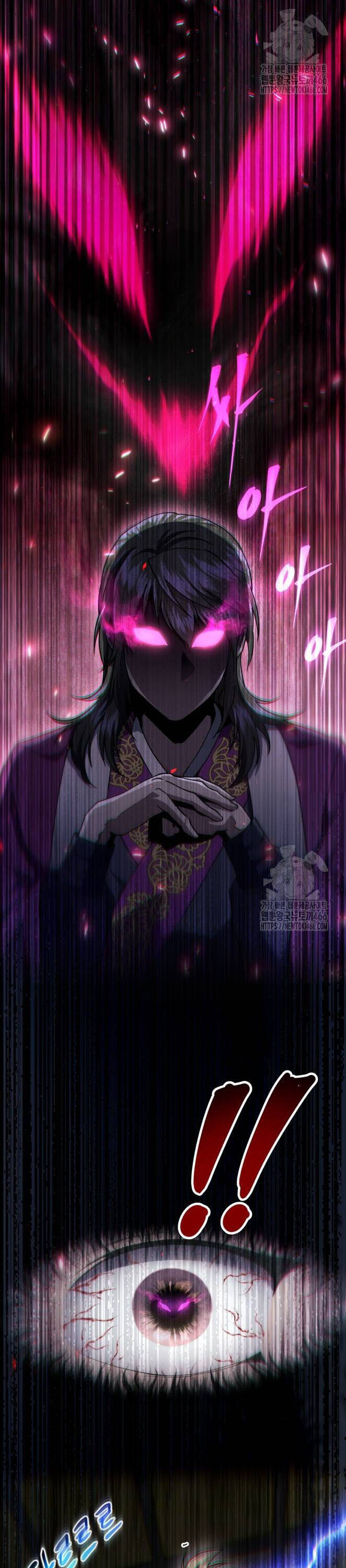 Thiên Ma Muốn Sống Một Cuộc Đời Bình Lặng Chapter 11 - Trang 22