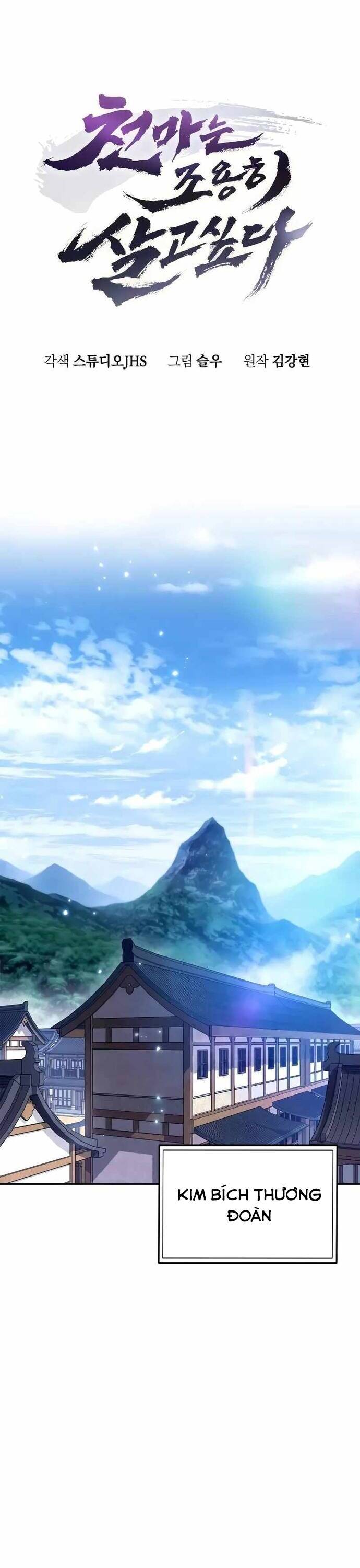 Thiên Ma Muốn Sống Một Cuộc Đời Bình Lặng Chapter 2 - Trang 5