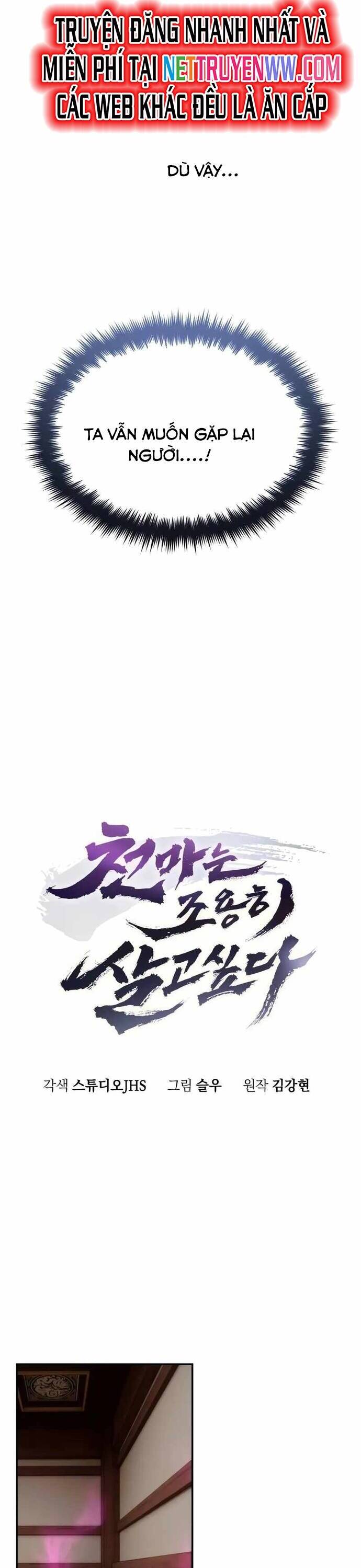 Thiên Ma Muốn Sống Một Cuộc Đời Bình Lặng Chapter 4 - Trang 7